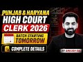 Punjab Haryana High Court Clerk Exam Preparation | Batch Starting Tomorrow | By Ankush Sir