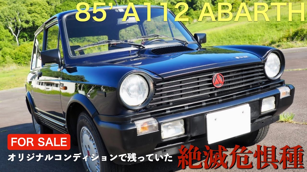 アウトビアンキアバルトA112 FOR SALE】85' A112 ABARTH アウトビアンキ A112 アバルト 絶滅危惧種
