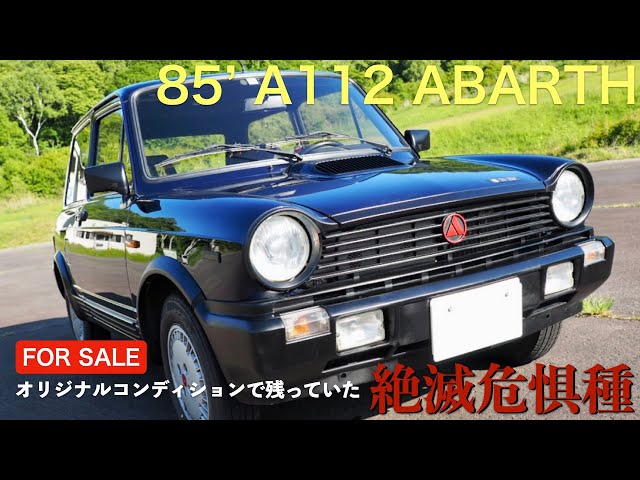 アウトビアンキA112 【QUATTRORUOTE】フィアット アバルト アウト