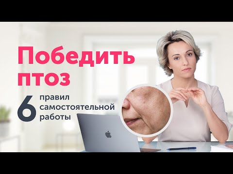 Скрытые причины ПТОЗА тканей: как его остановить?