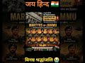#indianews #indianarmy #army #armynews #aajtak #news #emotional #sahidfoji #sadnews #ytshorts