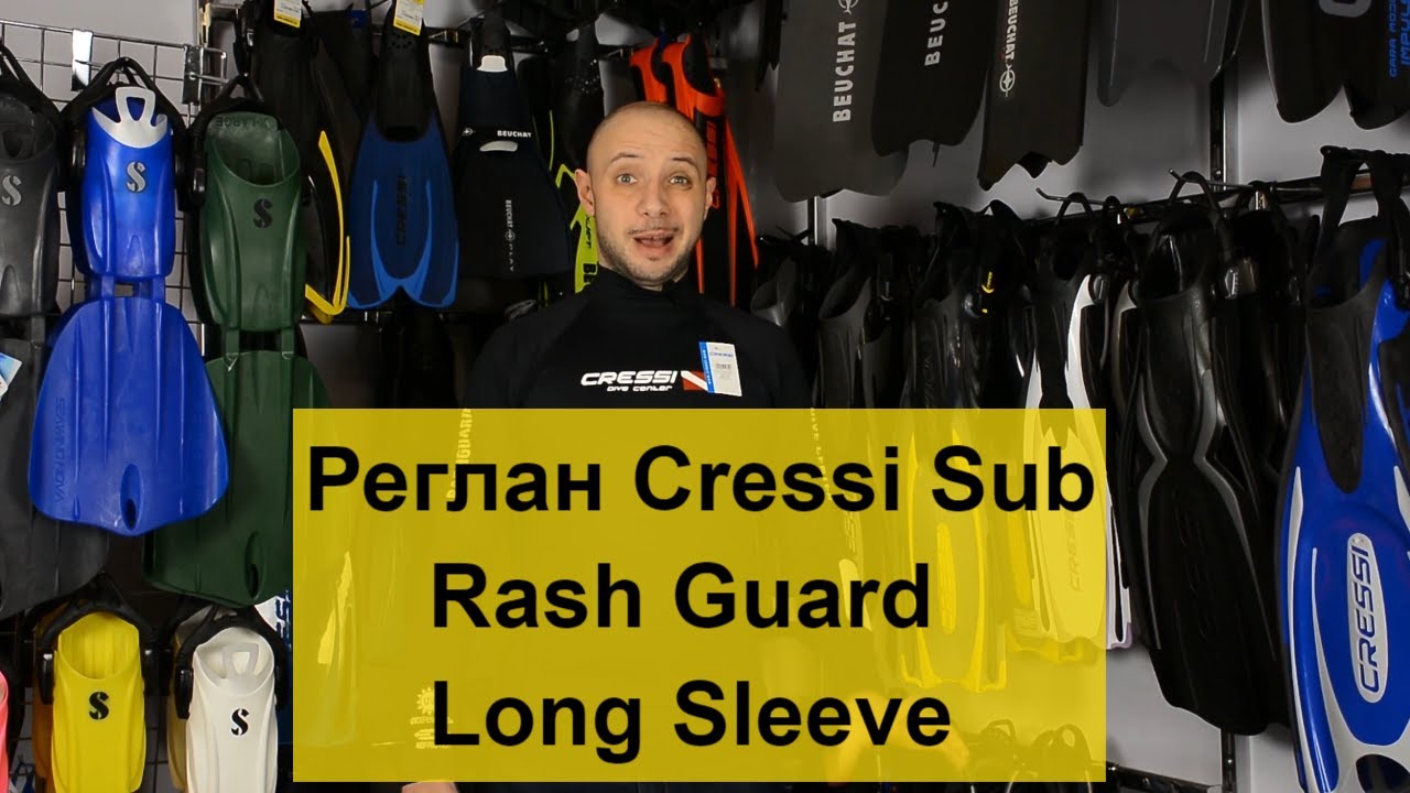 Реглан Cressi Sub Rash Guard Long Sleeve Batiskaf.ua