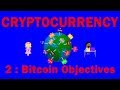 Cryptocurrency. Part Two: Bitcoin Objectives