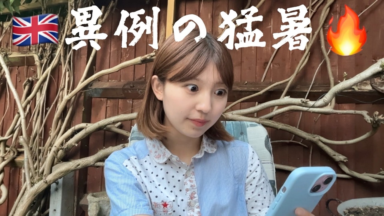 エアコン無しの夏が始まります!そしてトトロの舞台見て、滝のように泣いた