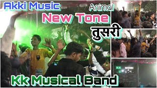 Live l Akki Music का New Animal Tone 🔥🎧🔊 l Kk Musical Band l At.Dokare 3/5/2024 @polivasave7720