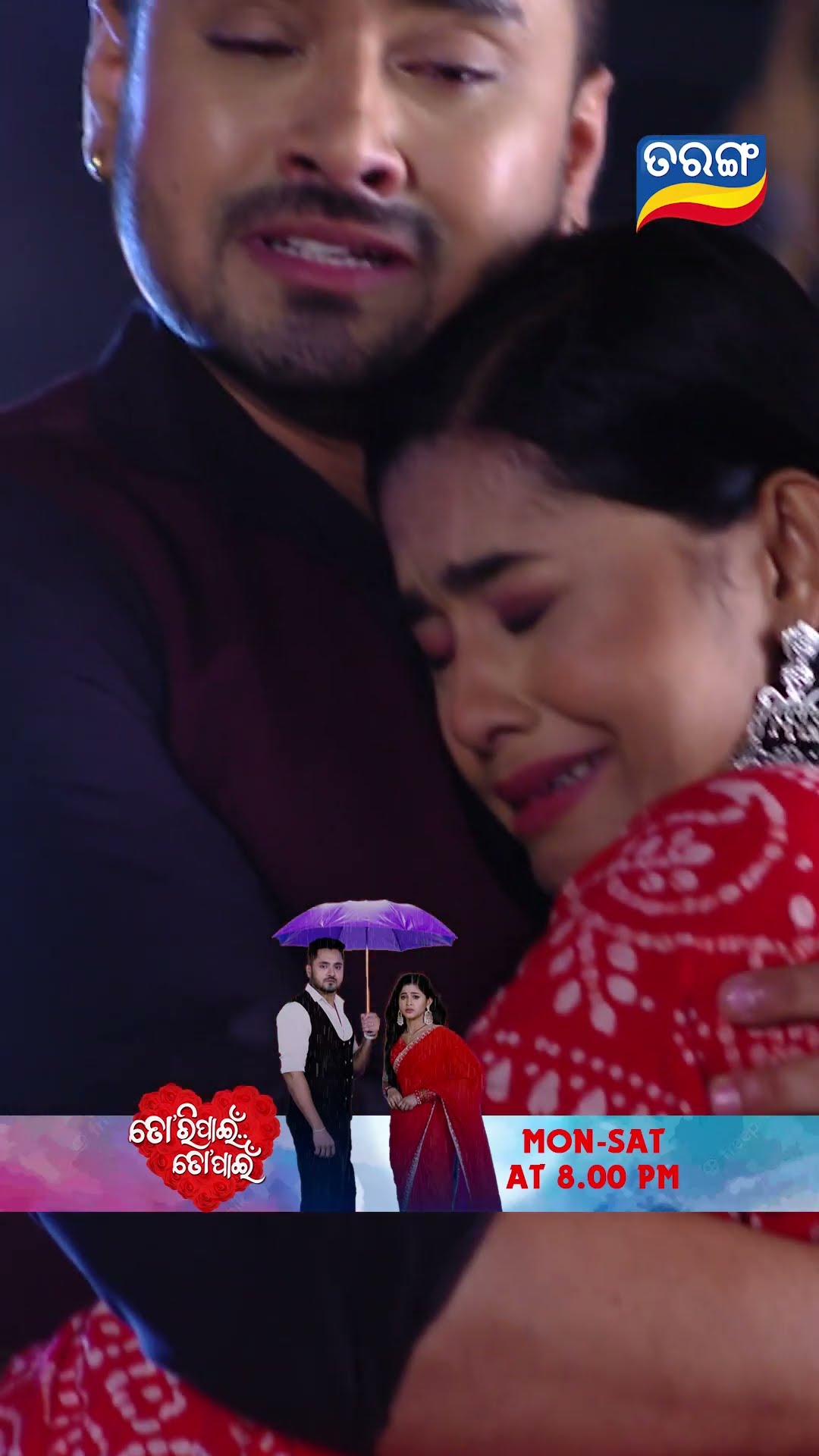 Tori Pain To Pain | Shorts | TPTP@ 8.00PM | Odia Serial–Tarang TV