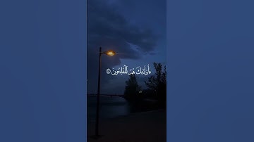 سورة القارعة #قران_كريم_بصوت_جميل_جدا @islam_sobhi #ترتيل_خاشع #ترتيل_اسلام_صبحي #اعادة_النشر