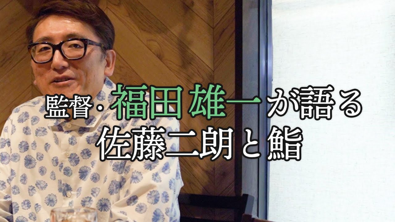 福田雄一監督 今までで 一番緊張した俳優 を明かす あれには勝てない 醸し出すオーラがすごい Coconuts