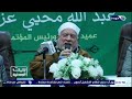 أبيات شعرية وكلمات تخرج من القلب من د أحمد عمر هاشم عن دور الأزهر الشريف في التنمية