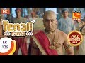 Tenali Rama - Ep 126 - Full Episode - 29th December, 2017