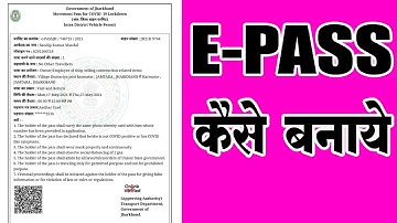 epass jharkhand online registration | Lockdown e pass kaise banaye l Jharkhand e pass kaise banaye
