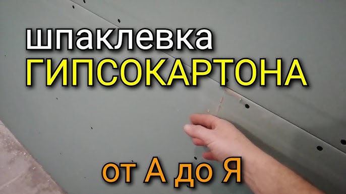 Заключение