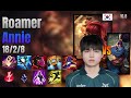 Roamer Mid Annie vs Yasuo lol KR solo rank Full Game 16.8 | 로머 애니 vs 야스오