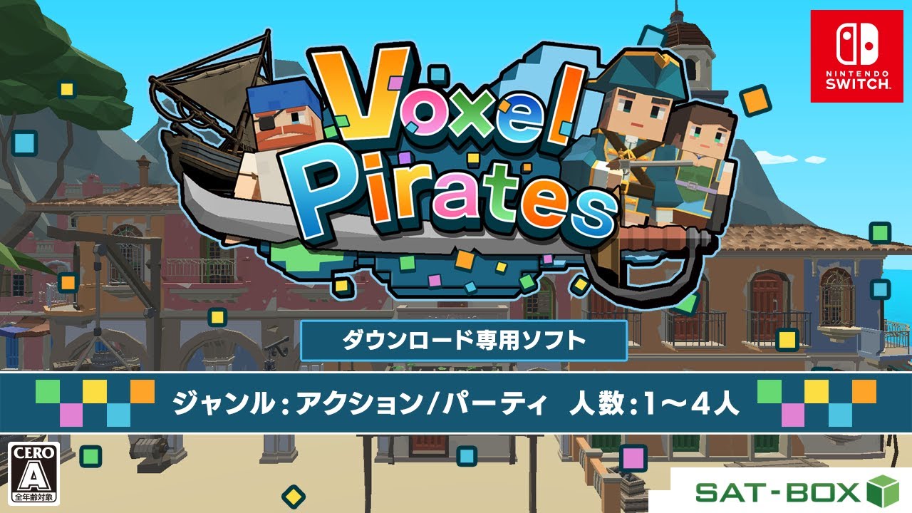 Voxel Pirates ボクセルパイレーツ ダウンロード版 My Nintendo Store マイニンテンドーストア