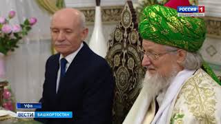 Download lagu Встреча Верховного муфтия с Президентом РФ В В Путиным в Уфе телеканал Россия 1 Встреча Верховного муфтия с Президентом РФ В В Путиным в Уфе телеканал Россия 1