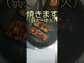 全集合😋【牛豚鶏ステーキ】牛、豚、鶏 全部１度に食べちゃえ😋ショートムービー#Shorts