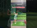 スイングの"間"について