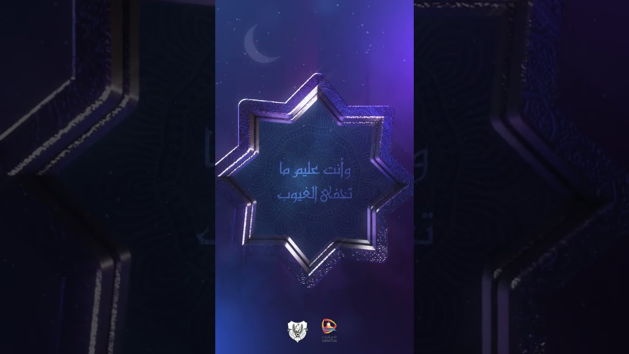 باسمك سيدي تجلى الكروب | محمد بن يوسف البوصافي 