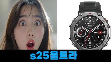 “이 가격에 이 성능 실화?”