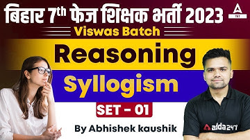 Bihar Teacher 7th Phase Class | Syllogism | BPSC Teacher Reasoning By Abhishek Sir