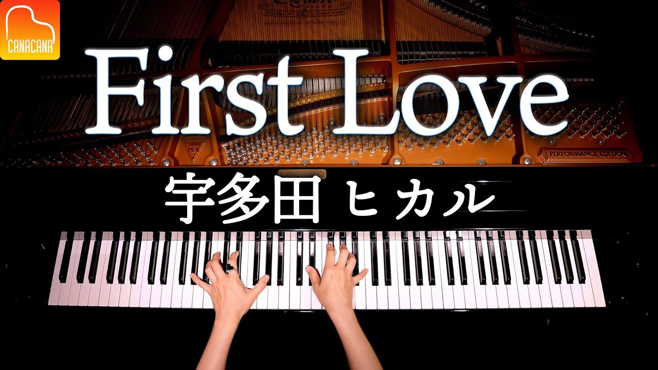 First Love - 宇多田ヒカル【楽譜あり】耳コピピアノカバーで弾いてみました♪ - Piano cover - CANACANA