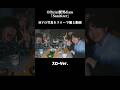 【スローで観る】髭男「Sanitizer」MVの写真たち！ #official髭男dism