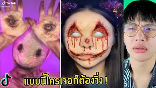 ผีฮาโลวีนมาไกล👺..ฝันร้ายในวัยเด็ก (ระวังตัวตลก🤡)