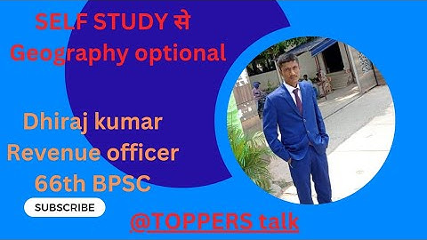 Geography optional strategy by 66th bpsc topper Dhiraj kumar. 👍👍🎉