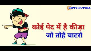 Bhoot Khela Pubg Bhabhi Le Le Mera Churan Tera Hori Kabji Whatsapp Status