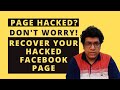 How to Recover Hacked Facebook Page? | Regain FB Page Access
