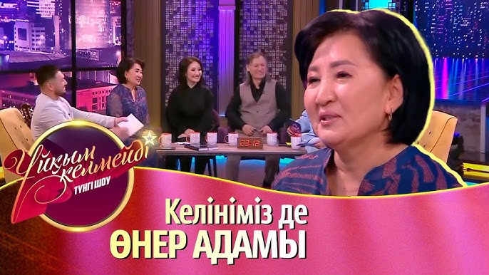 Мастурбация жасайтын туыстарына тыңшылық жасау