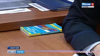 Мошенница из Санкт-Петербурга обманула пензенского пенсионера на 120 тыс. рублей Мошенница из Санкт-Петербурга обманула пензенского пенсионера на 120 тыс. рублей