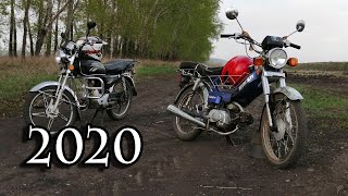 Прохват по &quot;колхозу&quot; 2020