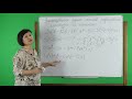 Алгебра. Застосування різних способів розкладання многочлена на множники. (12 лютого. 10:00)