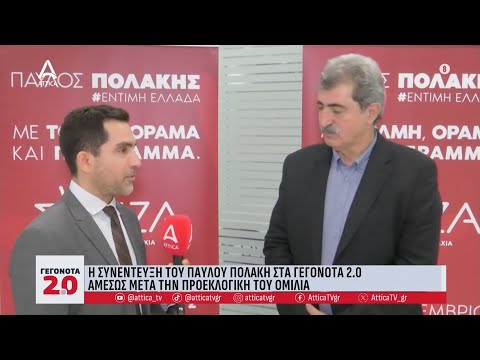 Π. Πολάκης:Δεν θέλω