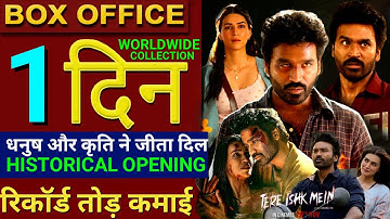 Tere Ishq Mein 1st Day Box Office Collection, Dhanush, Kriti Sanon, Tere Ishq Mein Box Office Col...