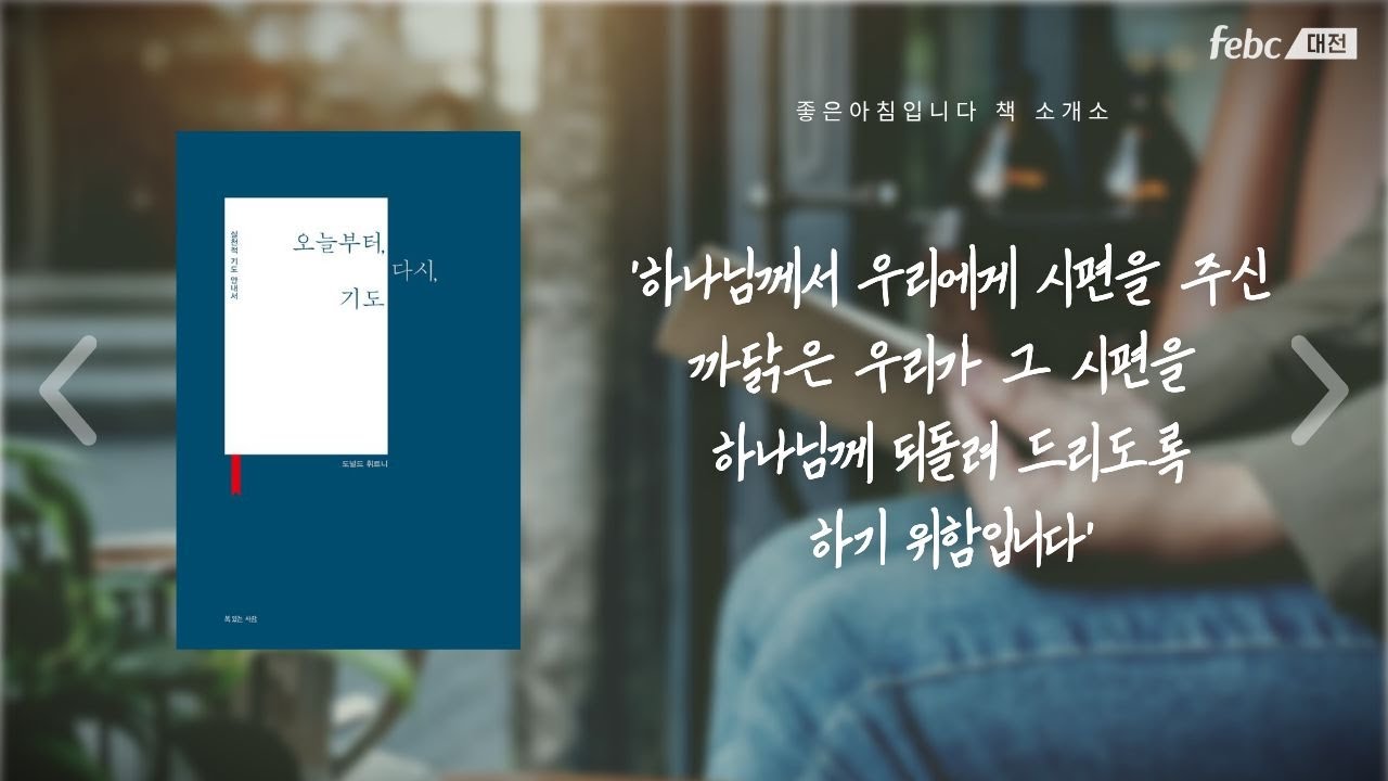 [보이는라디오] 250918(목) 좋은아침입니다