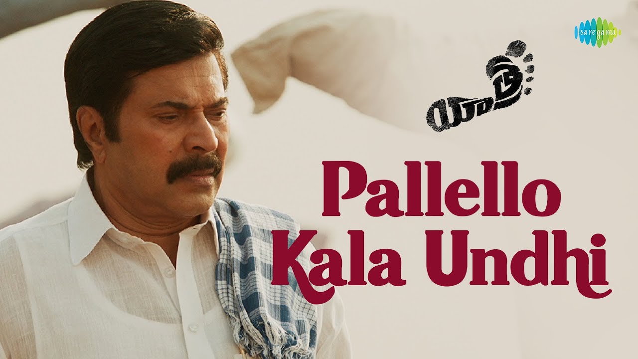 Pallello Kala Undhi Video Song  Yatra Movie  YSR  Mammootty  SPB  Krishna Kumar