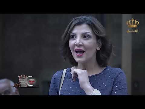 مسلسل بلاقي عندك شغل تشاهدونه يوميا في رمضان الساعة 6 20 مساء عبر شاشة التلفزيون الأردني