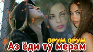 💓💓💓Бехтарин реп ва суруди ошики 💓💓💓💓