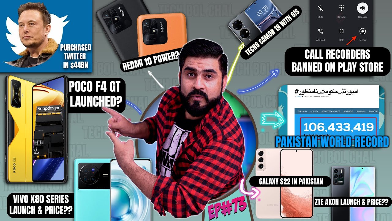 Vivo X80,X80 Pro Launch & Price,POCO F4 GT,ZTE AXON40,Redmi 10,ElonMusk Twitter,Pakistan WorldRecord