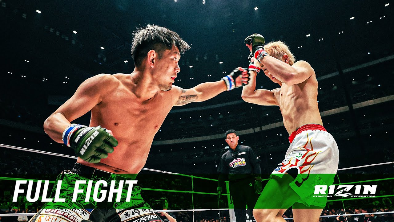 Full Fight | 三浦孝太 vs. 皇治 / Kota Miura vs. Kouzi - RIZIN.45