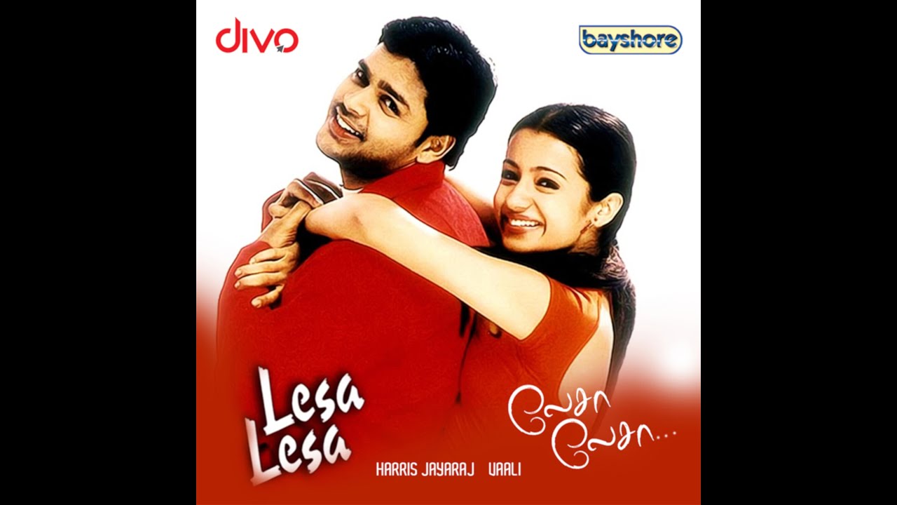Mudhal Mudhalai (Original Motion Picture Soundtrack) adlı videoyu YouTube'da izle Mudhal Mudhalai (Original Motion Picture Soundtrack) adlı videoyu YouTube'da izle