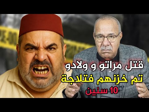 عبد القادر الخراز قضية حميدة الحلوف ولد الضبع عبد القادر الخراز يحكي  