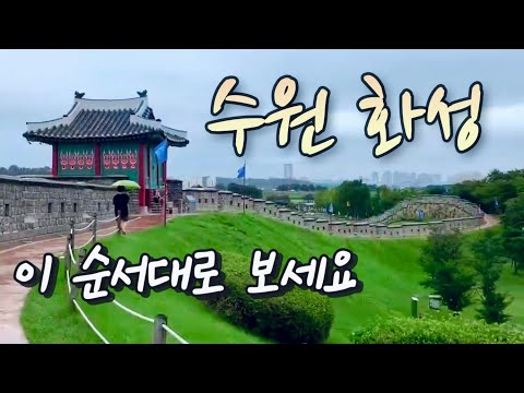 장안문