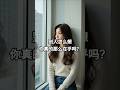 勇敢做自己，从在意自己开始。