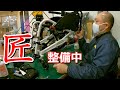 【オーエックスエンジニアリング】敏腕メカニックによる車いす整備をガン見！【タイヤ・チューブ編】