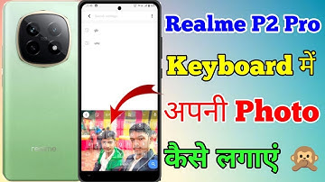 Realme P2 Pro 5g Keyboard Me Photo Kaise Lagaye // How To Keyboard Theme Setting On Realme P2 Pro 5g