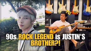 'Your Love' Hitmaker is JUSTIN'S BROTHER?! 🤯 SB19 x 90s OPM Royalty Connection 