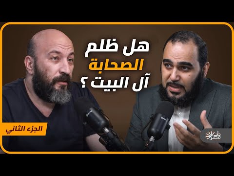 لماذا يحب السلفيون معاوية بن أبي سفيان مناظرة شرسة مع هيثم طلعت